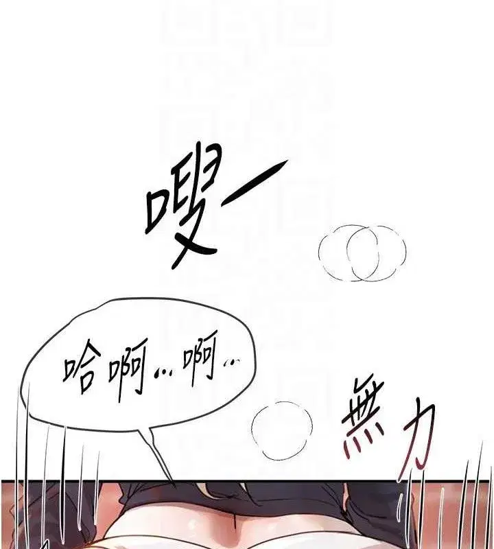 第31話-現場偷窺活春宮