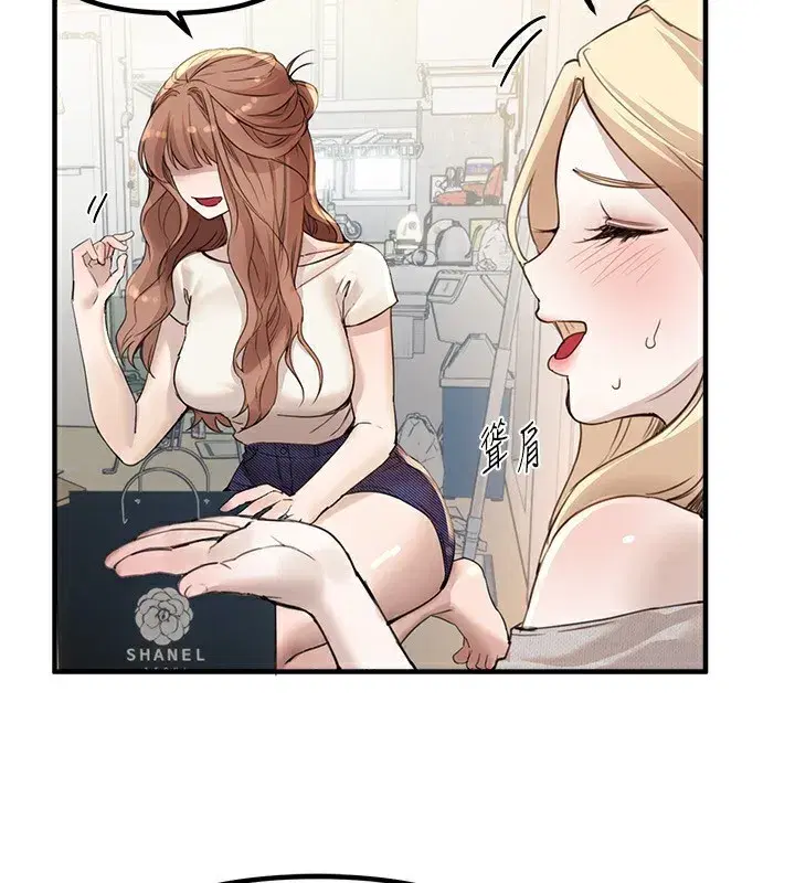 第32話-不要看…