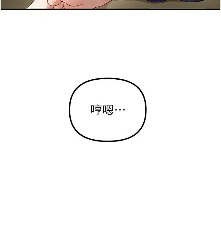 第32話-不要看…