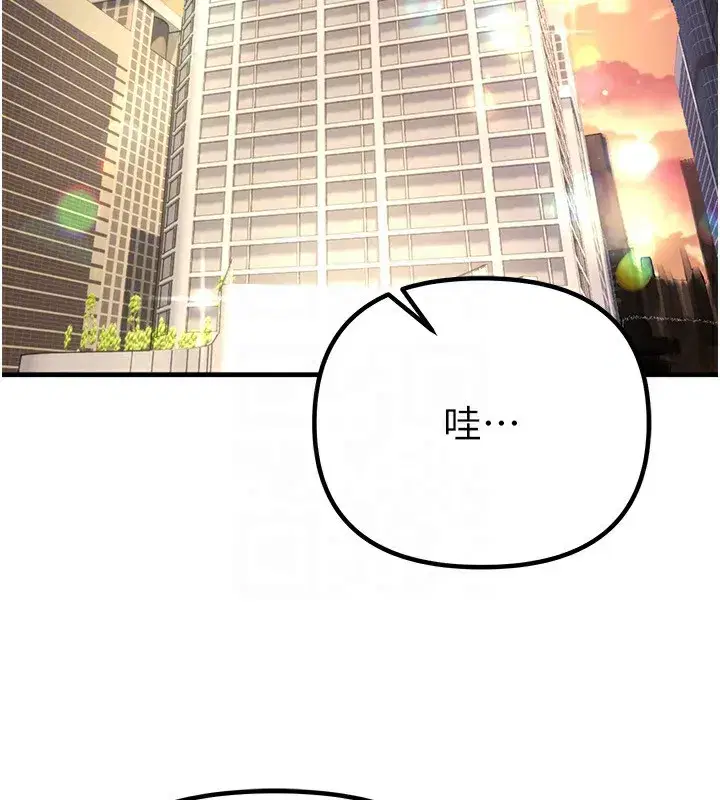 第32話-不要看…