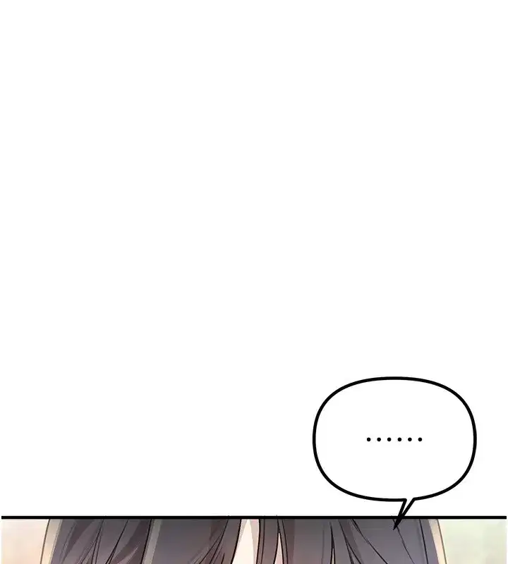 第32話-不要看…