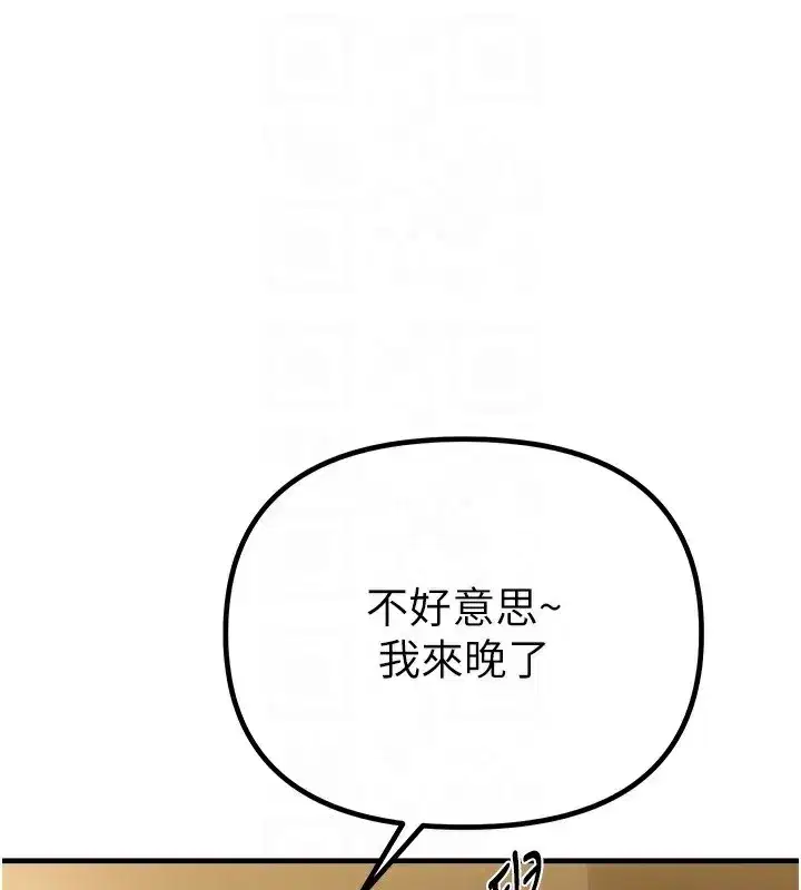 第32話-不要看…