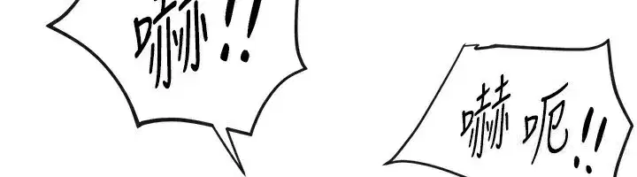 第32話-不要看…