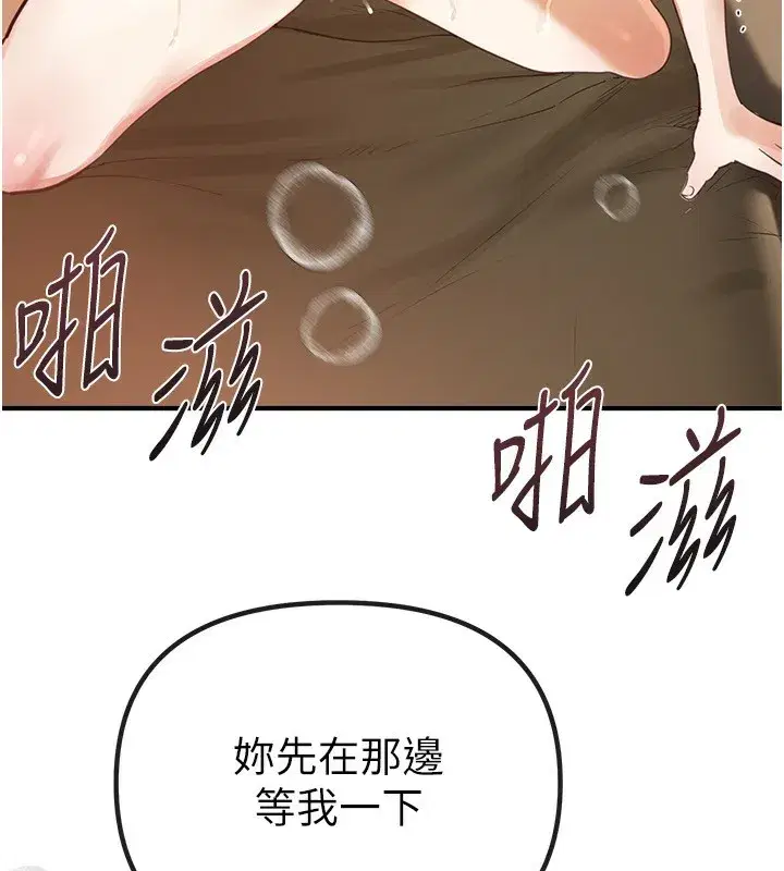 第32話-不要看…