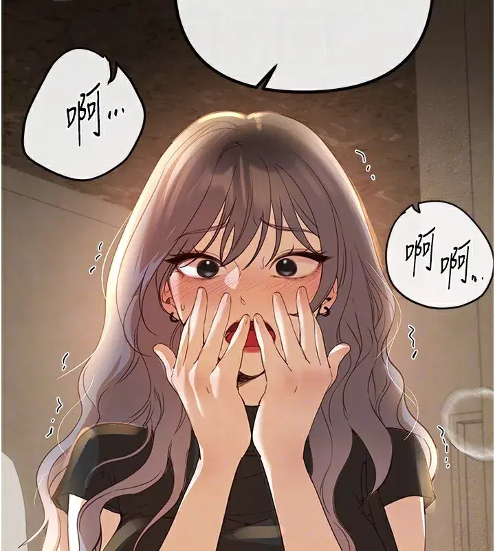 第32話-不要看…