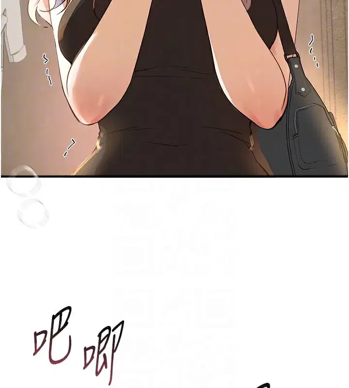 第32話-不要看…