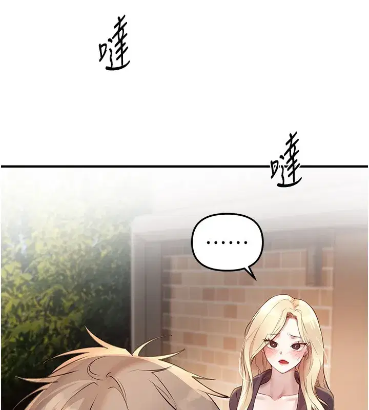 第32話-不要看…