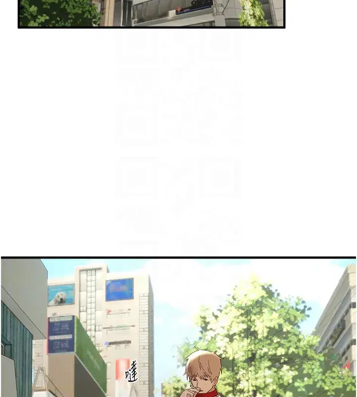 第32話-不要看…