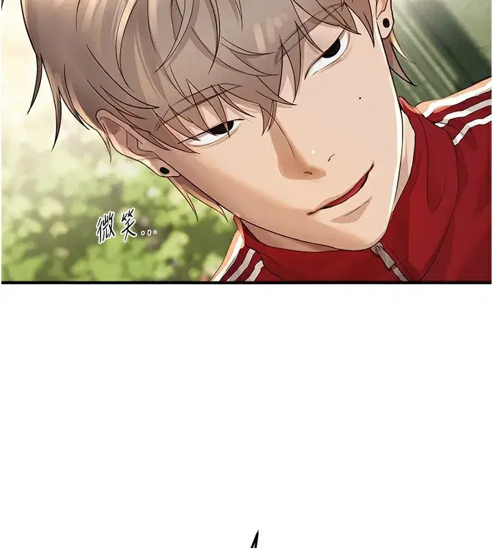 第32話-不要看…