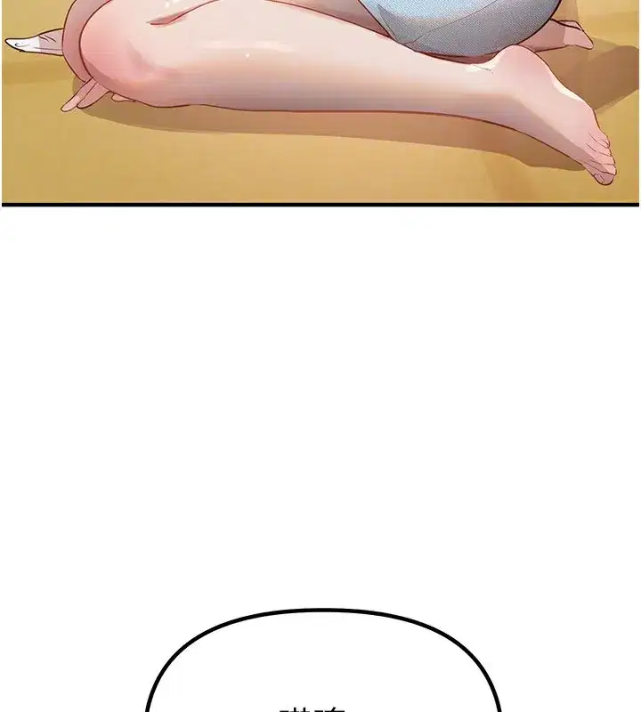 第32話-不要看…