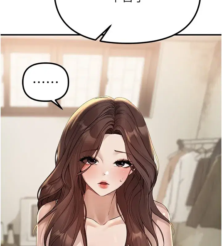 第32話-不要看…