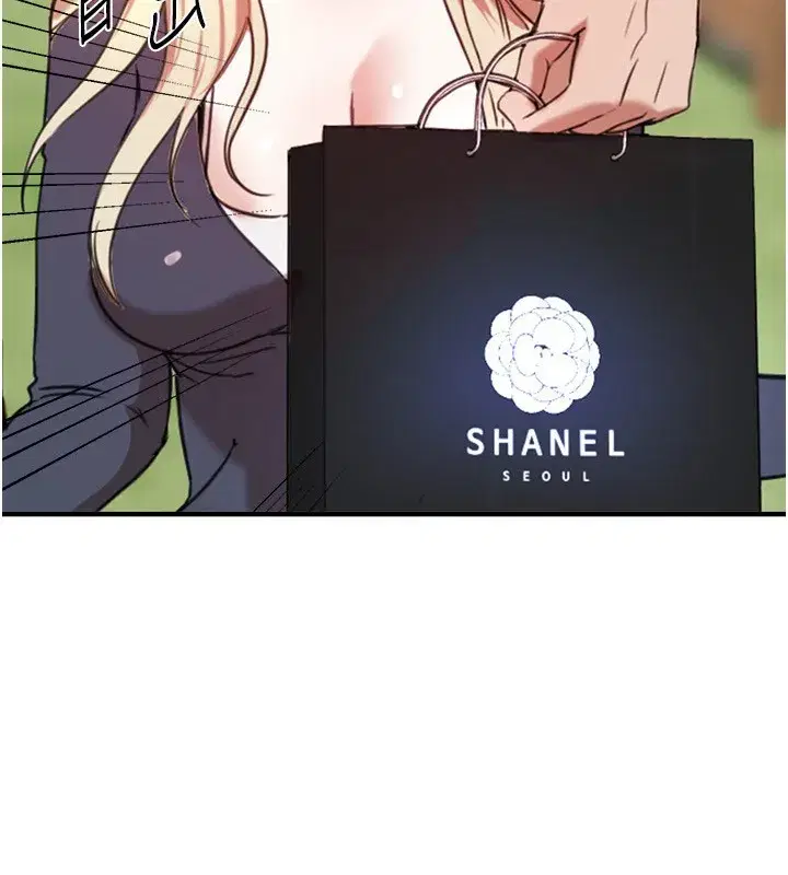 第32話-不要看…