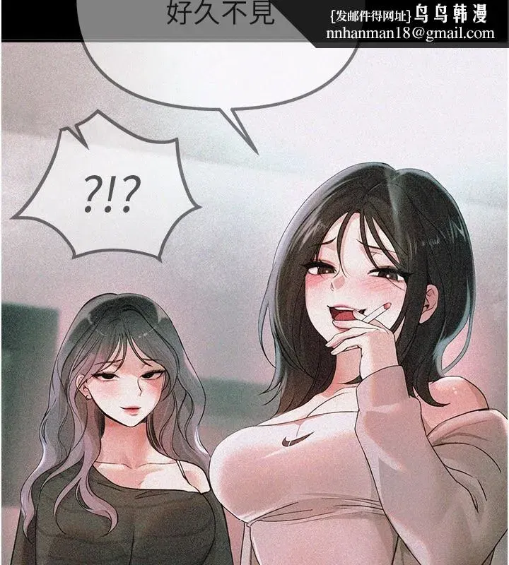 第32話-不要看…