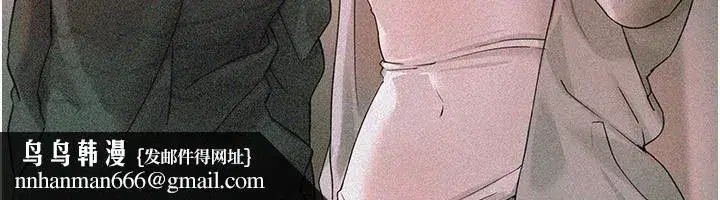 第32話-不要看…