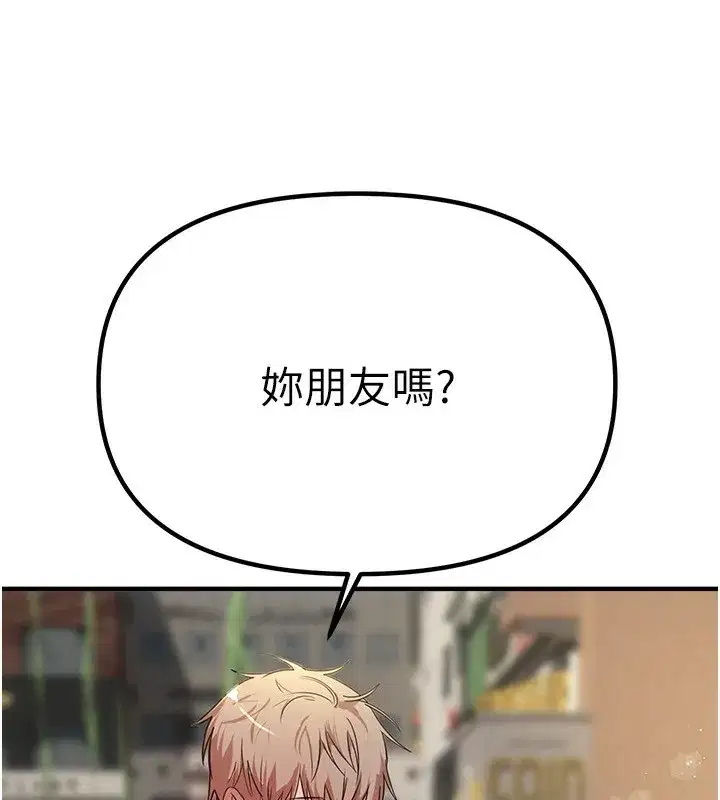 第32話-不要看…