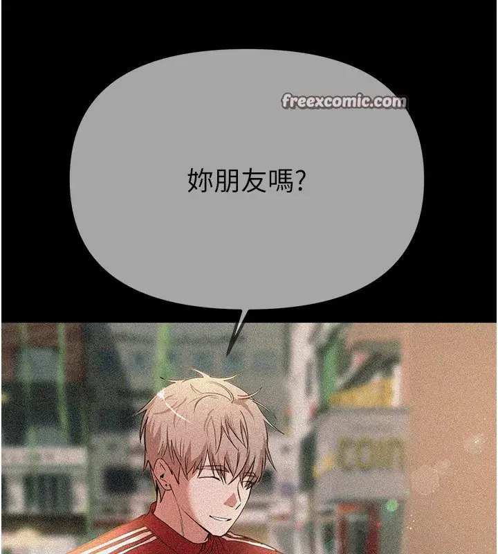 第32話-不要看…