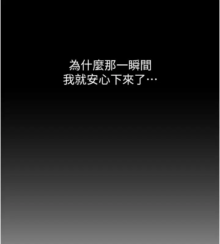 第32話-不要看…