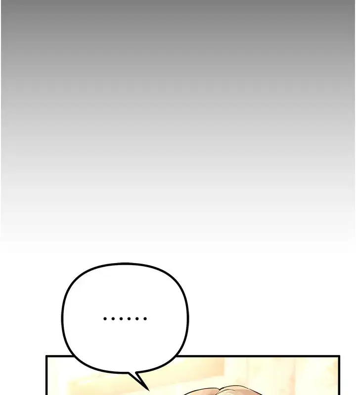 第32話-不要看…