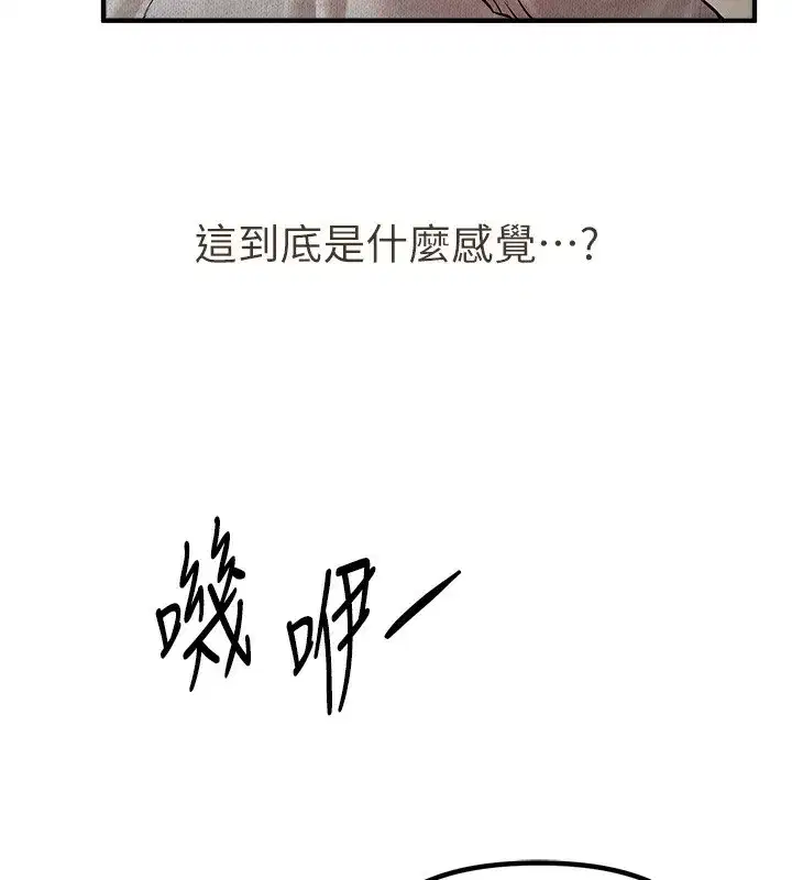 第32話-不要看…