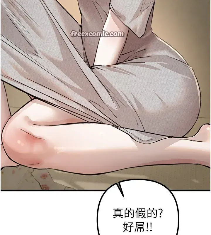 第32話-不要看…