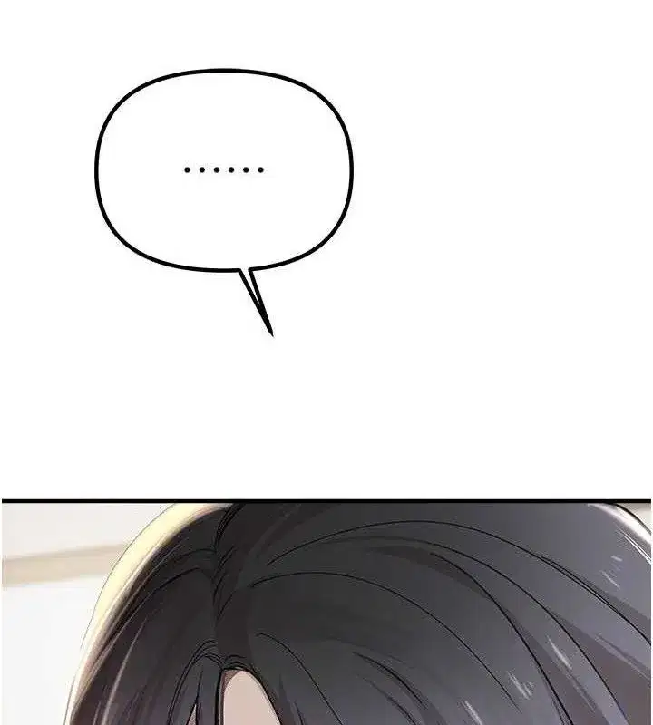 第33話-乾脆三個人一起嗨_