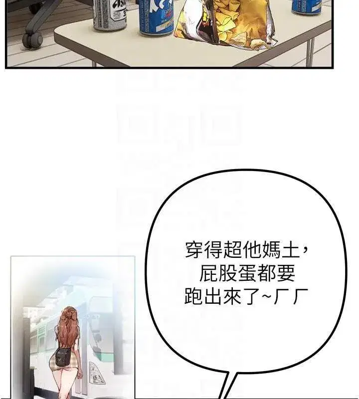 第33話-乾脆三個人一起嗨_