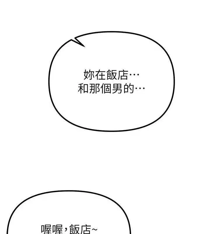 第33話-乾脆三個人一起嗨_