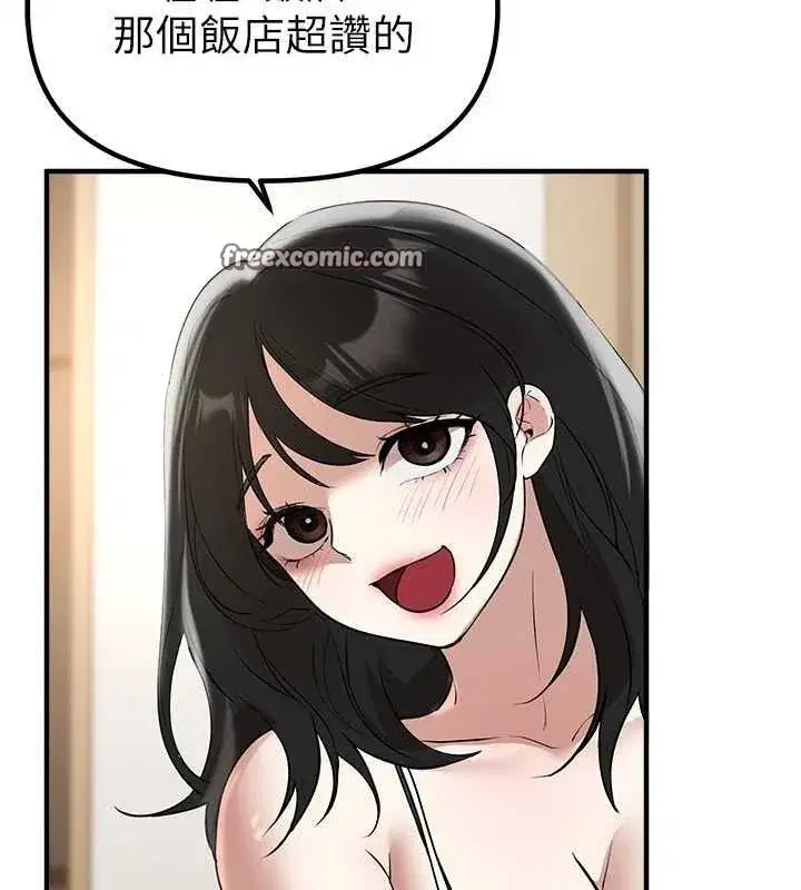 第33話-乾脆三個人一起嗨_