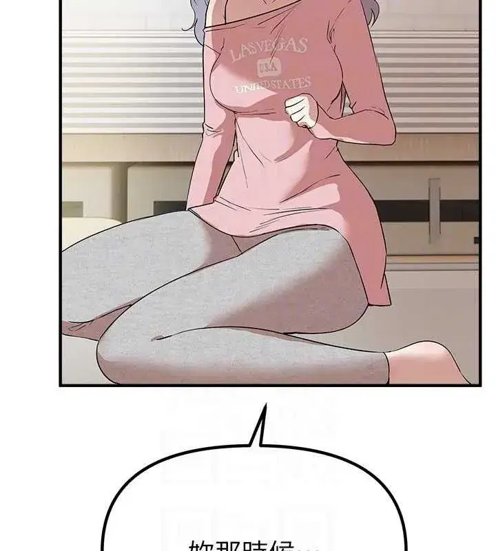 第33話-乾脆三個人一起嗨_