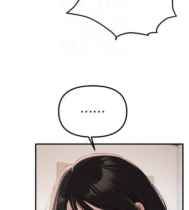 第33話-乾脆三個人一起嗨_