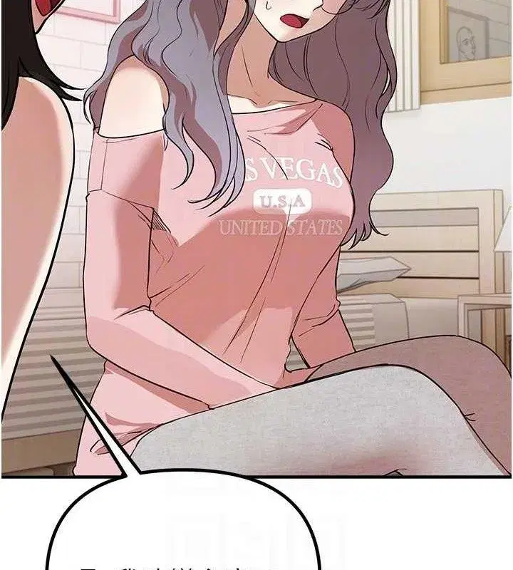 第33話-乾脆三個人一起嗨_