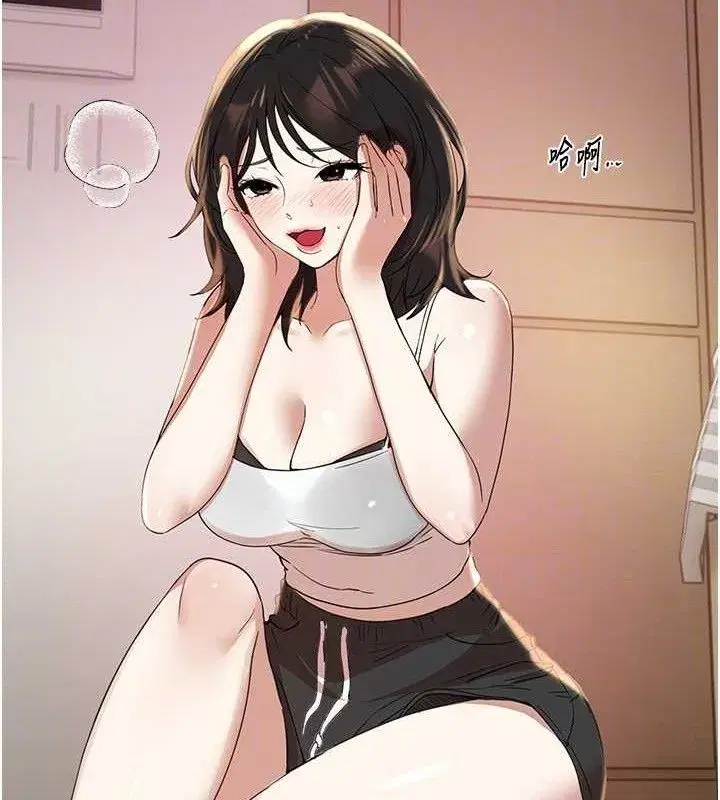 第33話-乾脆三個人一起嗨_