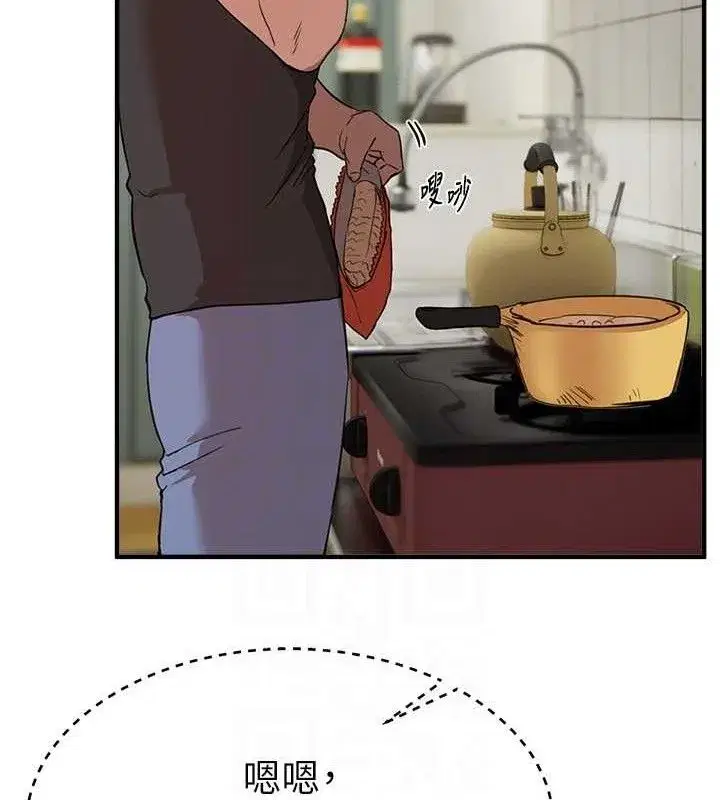 第33話-乾脆三個人一起嗨_