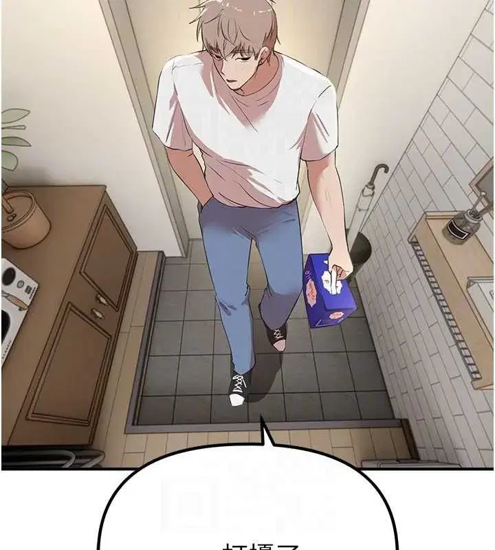 第33話-乾脆三個人一起嗨_