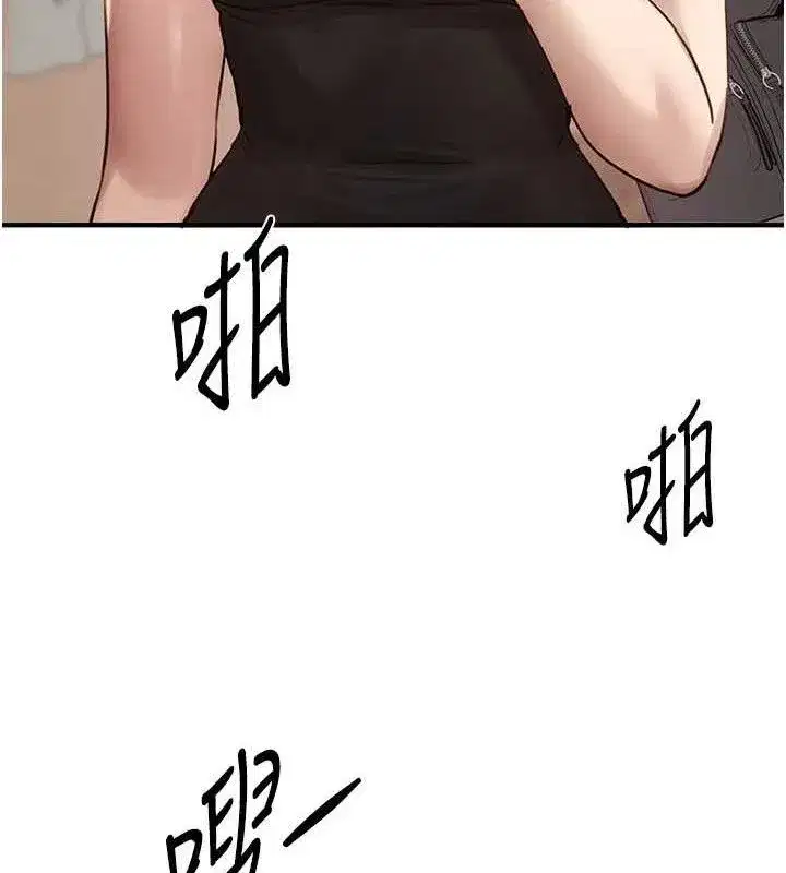 第33話-乾脆三個人一起嗨_