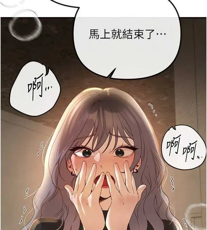 第33話-乾脆三個人一起嗨_