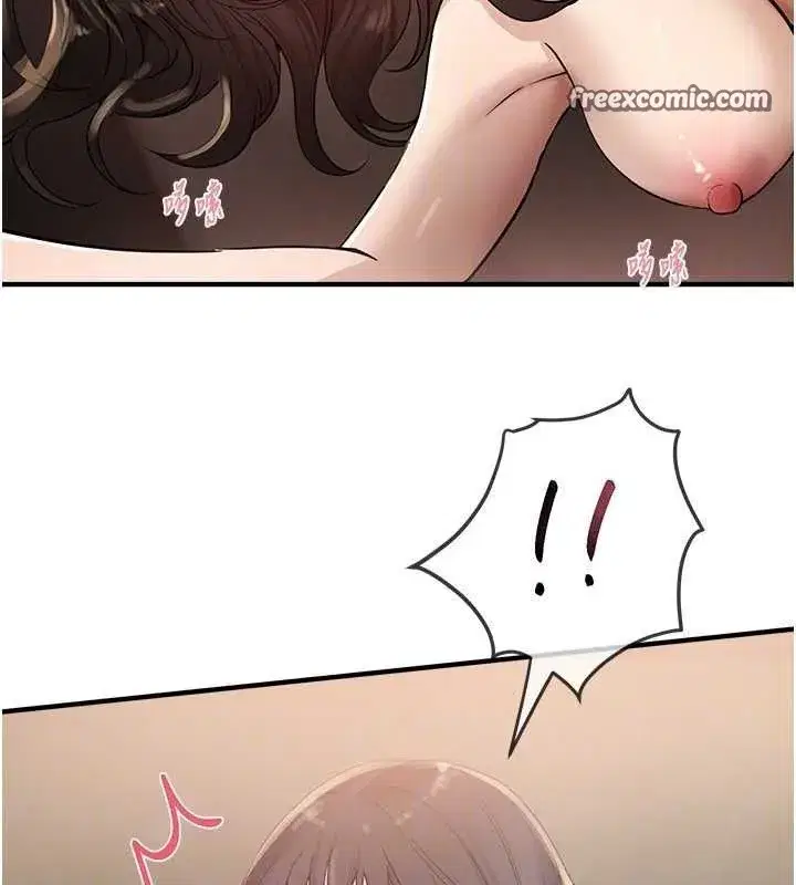 第33話-乾脆三個人一起嗨_