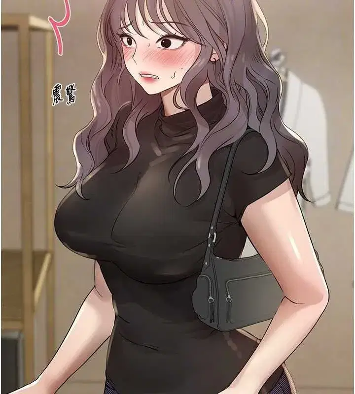 第33話-乾脆三個人一起嗨_