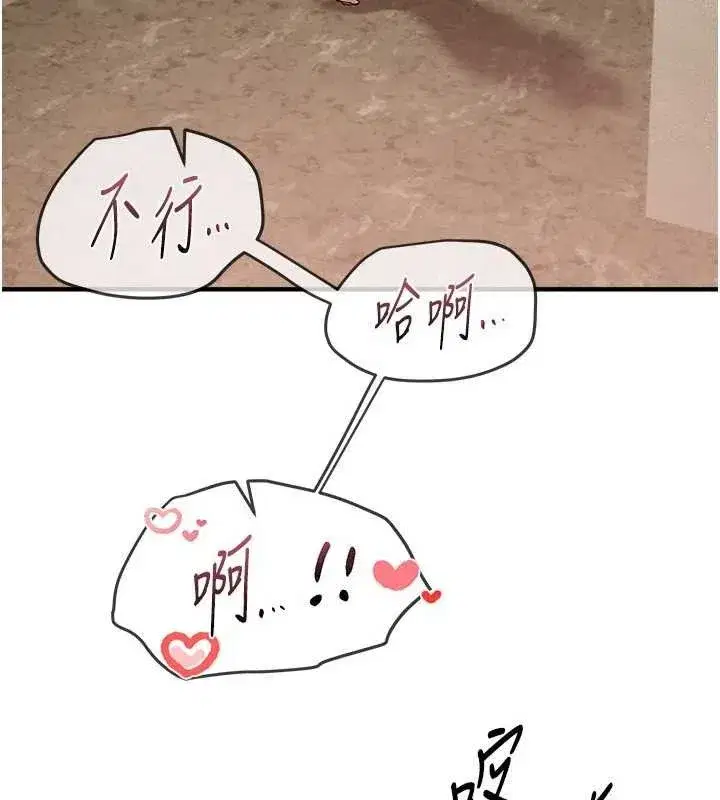 第33話-乾脆三個人一起嗨_