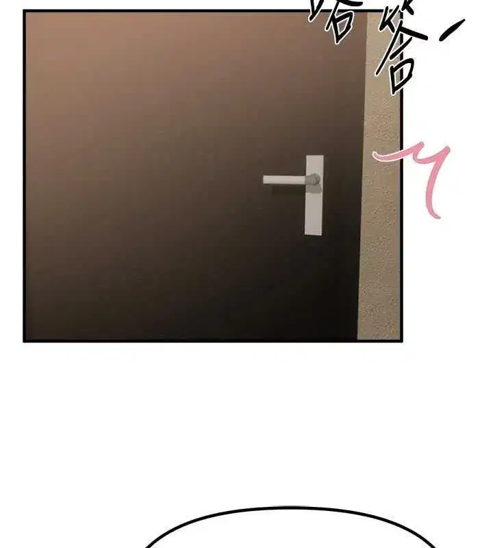 第33話-乾脆三個人一起嗨_