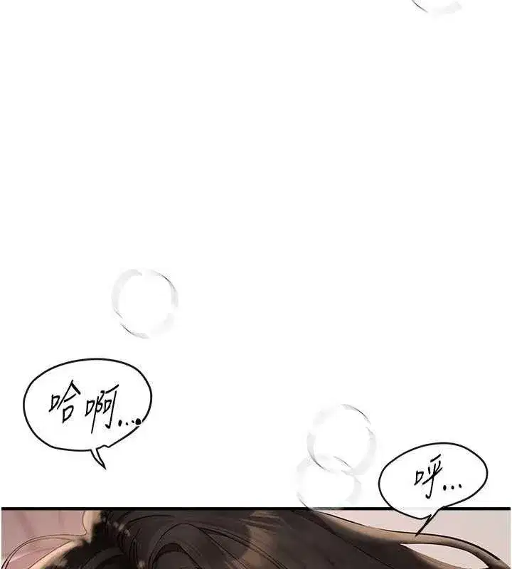 第33話-乾脆三個人一起嗨_