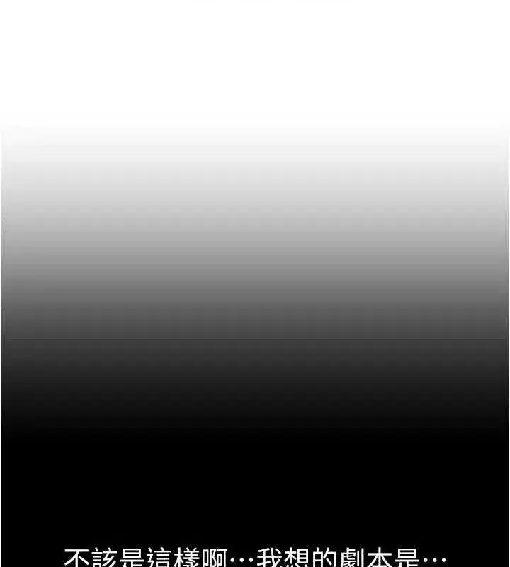 第33話-乾脆三個人一起嗨_