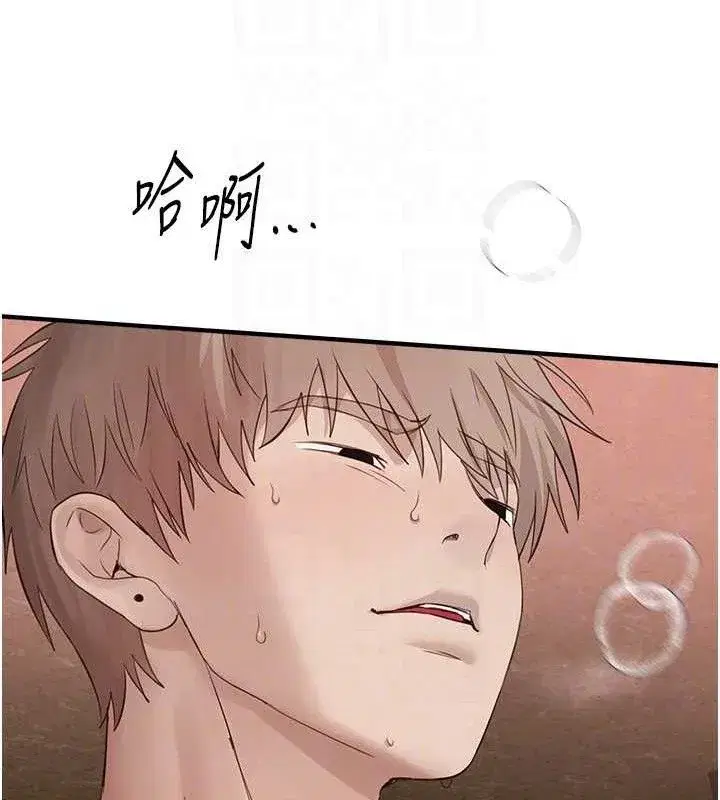 第33話-乾脆三個人一起嗨_