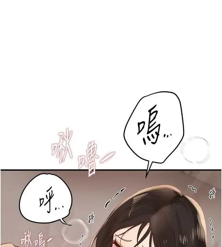 第33話-乾脆三個人一起嗨_