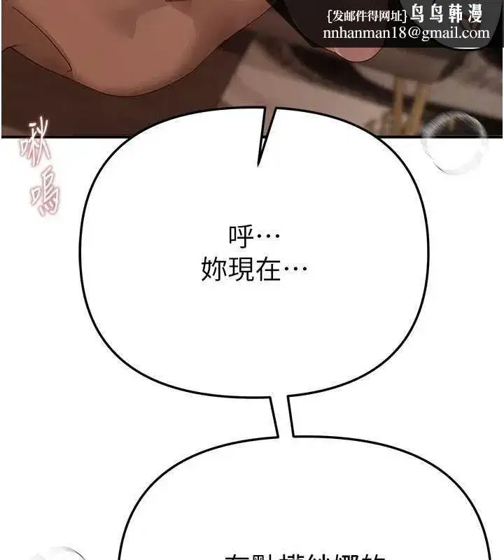 第33話-乾脆三個人一起嗨_