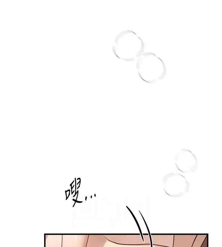 第33話-乾脆三個人一起嗨_