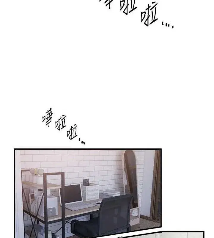 第33話-乾脆三個人一起嗨_