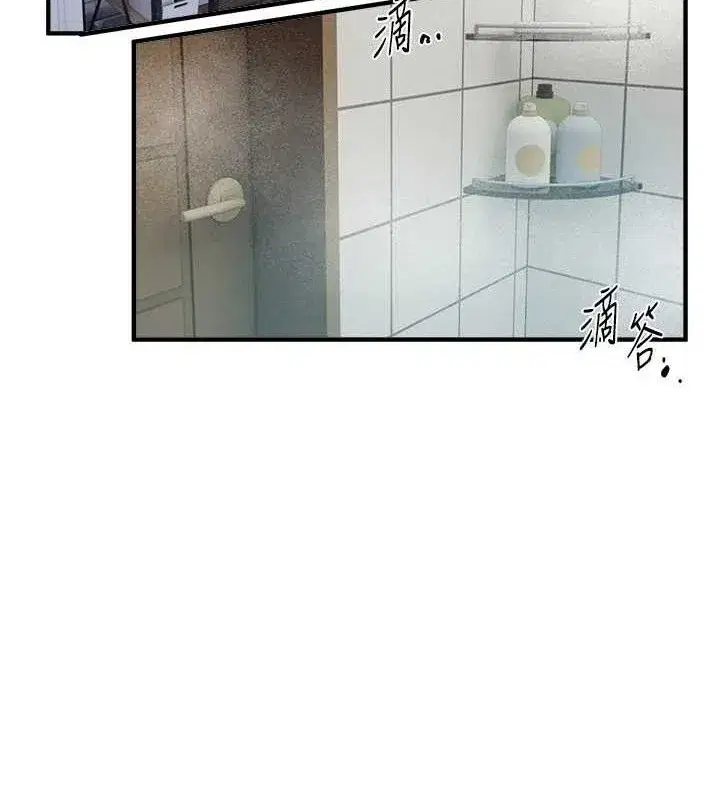 第33話-乾脆三個人一起嗨_