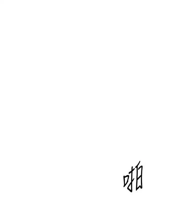 第33話-乾脆三個人一起嗨_