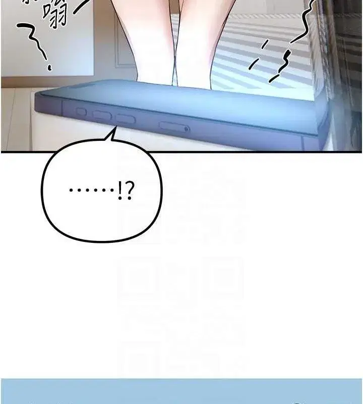 第33話-乾脆三個人一起嗨_